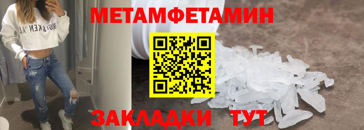 Амфетамин Розовый Сорочинск