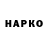 Кетамин VHQ Gennady Manukyan