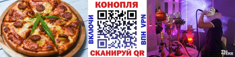 Cannafood конопля  Сорочинск 