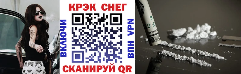 как найти наркотики  Сорочинск  Кокаин Перу 