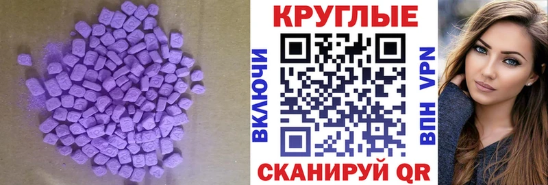 купить наркотики сайты  Сорочинск  ЭКСТАЗИ Дубай 