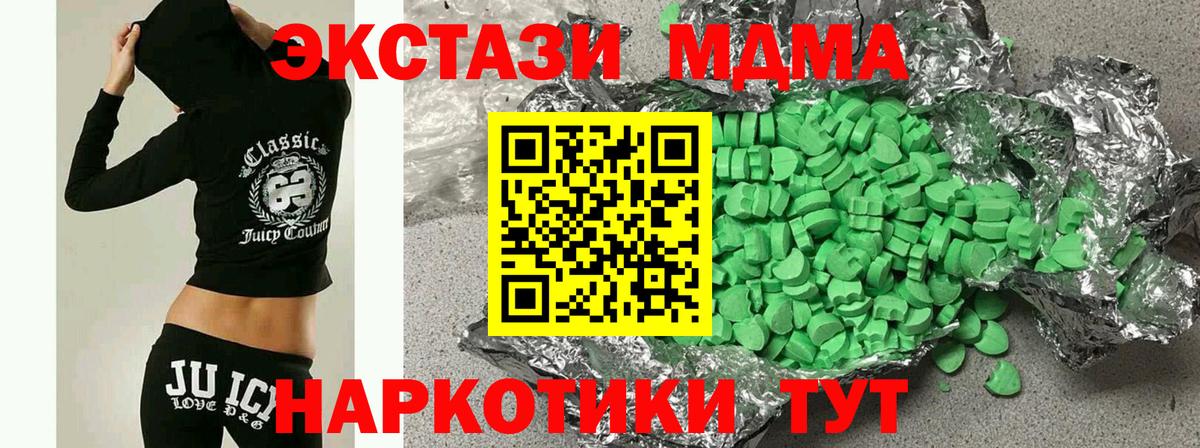 Конопля Сорочинск
