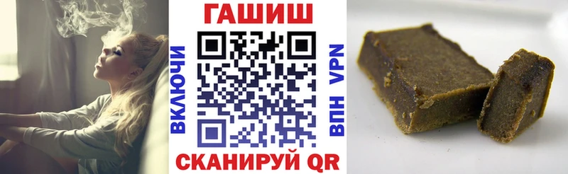 ГАШИШ AMNESIA HAZE  кракен зеркало  Сорочинск  купить наркотик 