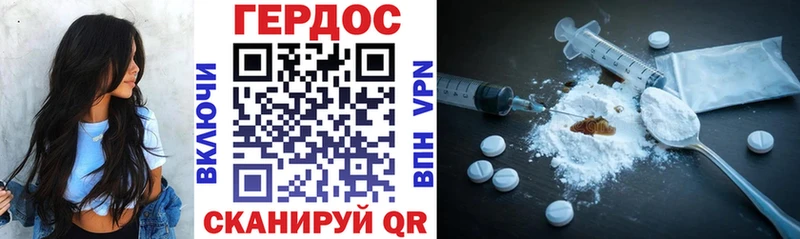 ГЕРОИН хмурый  цена наркотик  Сорочинск 