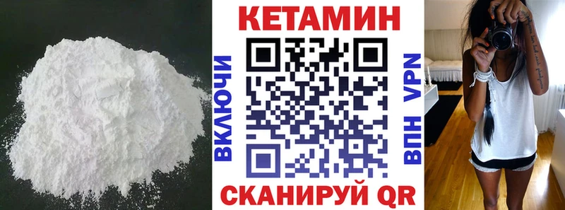 КЕТАМИН ketamine  omg как войти  Сорочинск  купить наркотик 