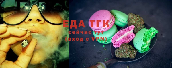 мефедрон VHQ Абдулино