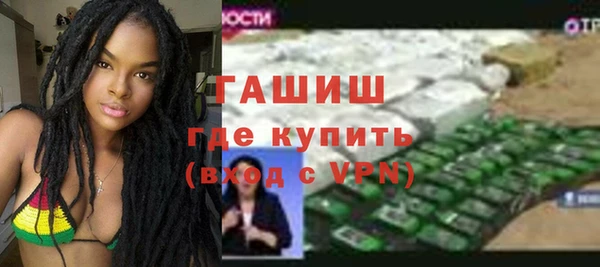 кокаин премиум Абаза