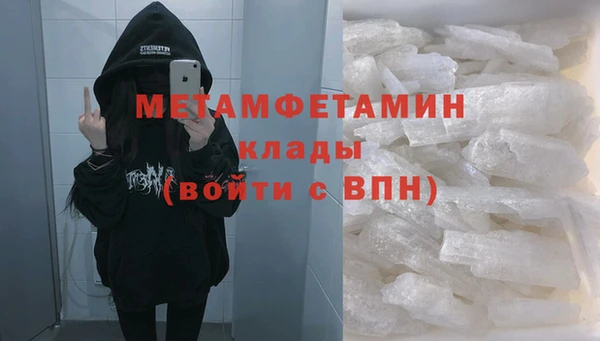 мефедрон VHQ Абдулино