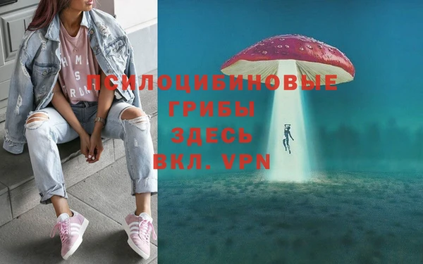мефедрон VHQ Абдулино