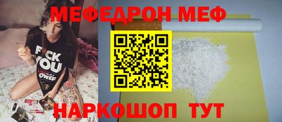герыч Новозыбков