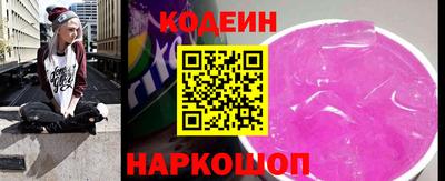 индика Новокубанск
