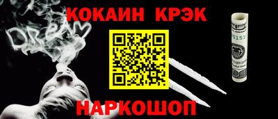кокаин колумбия Новодвинск