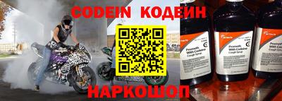 герыч Новозыбков