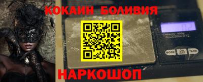 кокаин колумбия Новодвинск