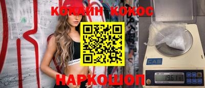 кокаин колумбия Новодвинск