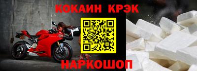 индика Новокубанск