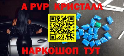 индика Новокубанск
