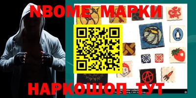 кокаин колумбия Новодвинск