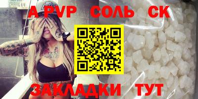 индика Новокубанск