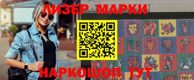 герыч Новозыбков