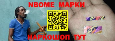 герыч Новозыбков