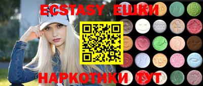 индика Новокубанск