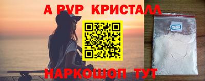 индика Новокубанск