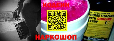 индика Новокубанск