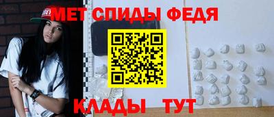 индика Новокубанск