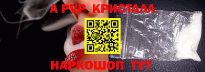индика Новокубанск