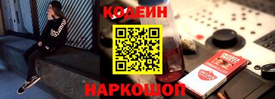 индика Новокубанск