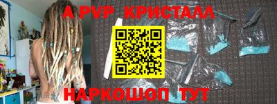 герыч Новозыбков