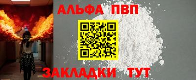герыч Новозыбков