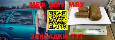 герыч Новозыбков