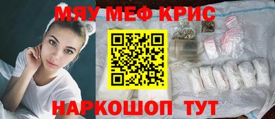 индика Новокубанск