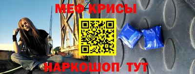 индика Новокубанск