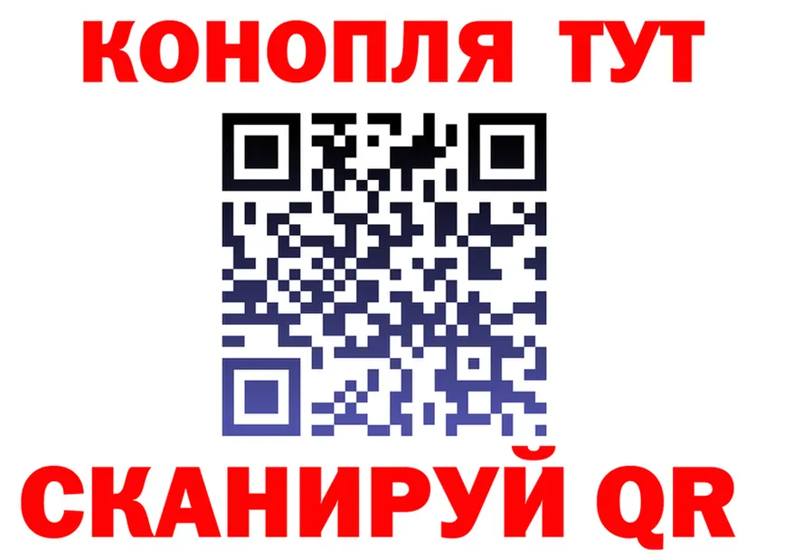 ТГК вейп ТОР площадка omg Сорочинск