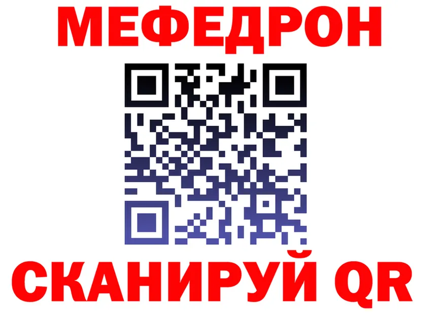 Метадон VHQ tor это гидра Сорочинск