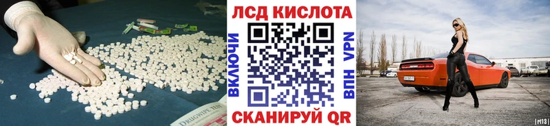 ЛСД экстази ecstasy  Сорочинск 