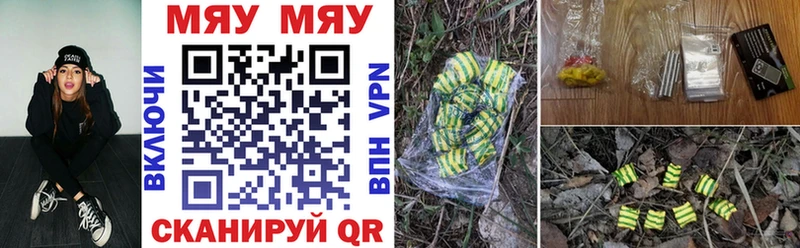 Меф 4 MMC  omg ссылки  Сорочинск 
