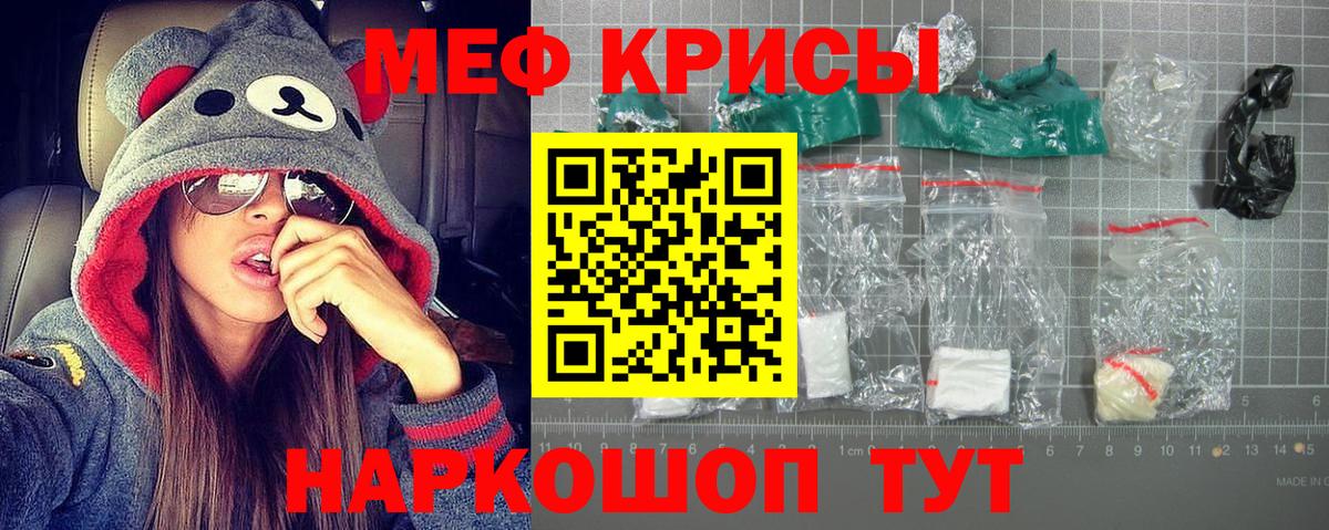 Cocaine  Codein  Сорочинск  ГАШИШ  A PVP СК   Марихуана  Вход с VPN  Меф МЯУ МЯУ  