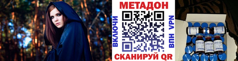 кракен зеркало Сорочинск Метадон VHQ