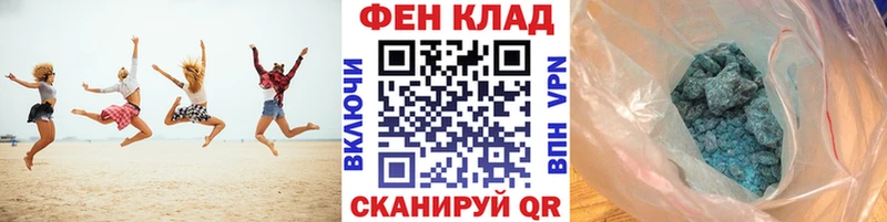 Первитин пудра  купить   Сорочинск 