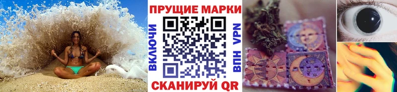 Марки NBOMe 1,5мг  цена   Сорочинск 