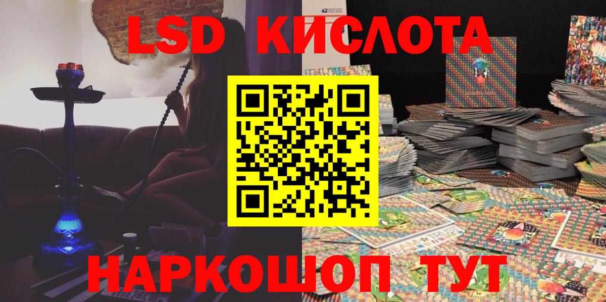 Марки NBOMe  Вход с VPN  Сорочинск  Марки N-bome 1,8мг 