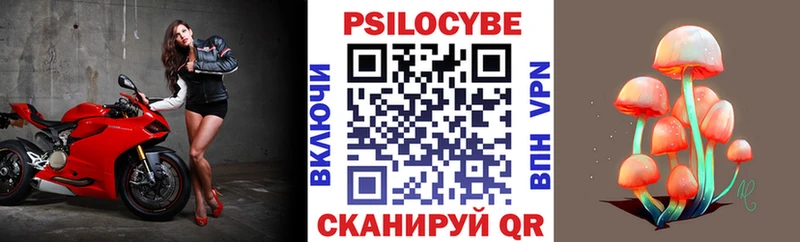 Псилоцибиновые грибы ЛСД  где найти   Сорочинск 