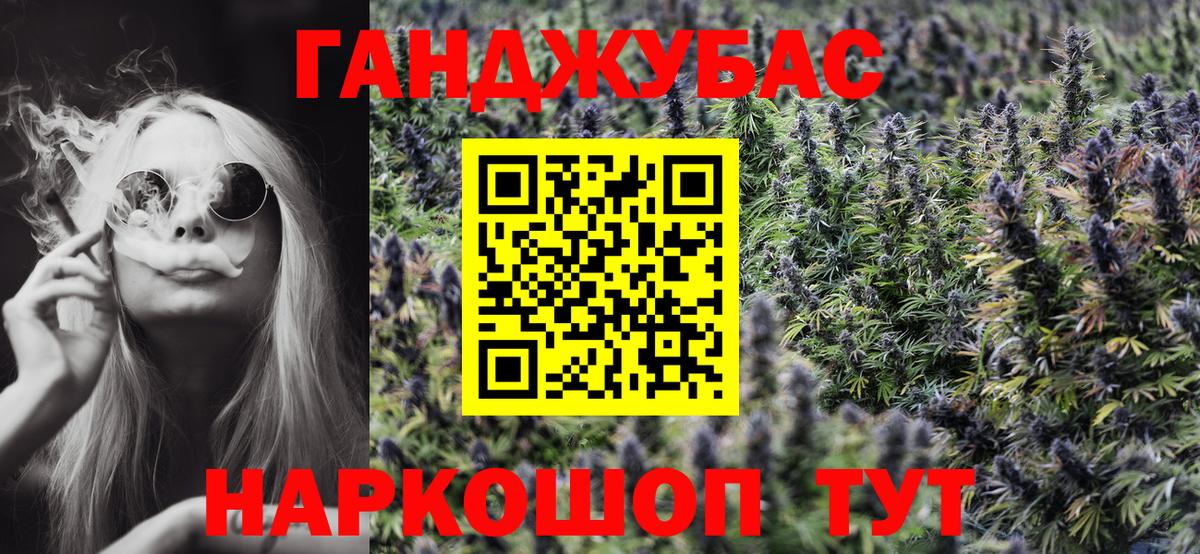 Шишки марихуана семена  Канабис марихуана  Бошки Шишки Amnesia  Шишки марихуана семена  Сорочинск  Вход с VPN 